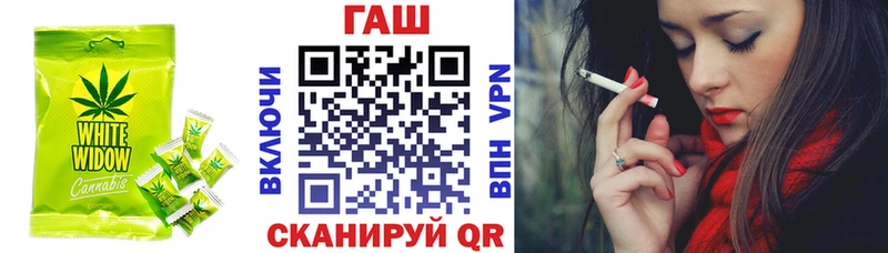 Печенье с ТГК марихуана  мега ТОР  Камешково 