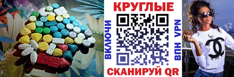 ЭКСТАЗИ Дубай  Камешково 