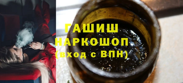 MDMA Premium VHQ Армянск
