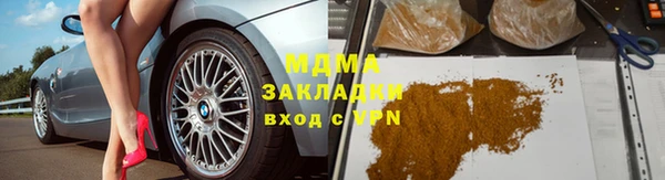 MDMA Premium VHQ Армянск