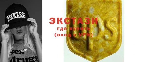 кокаин Арсеньев
