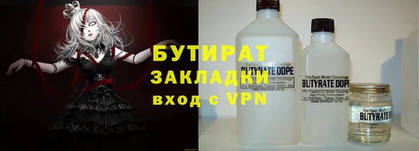 кокаин Арсеньев