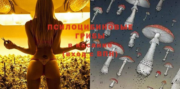 кокаин Арсеньев