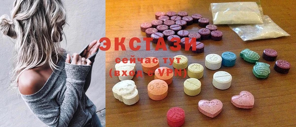 MDMA Premium VHQ Армянск