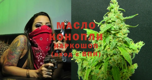 MDMA Premium VHQ Армянск