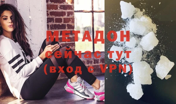 MDMA Premium VHQ Армянск