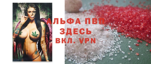 кокаин Арсеньев