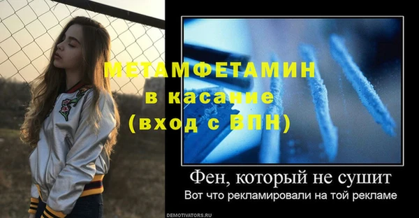 кокаин Арсеньев