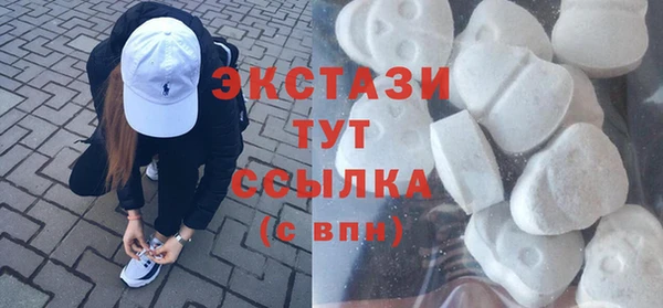 спиды Сафоново