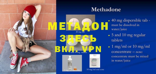 MDMA Premium VHQ Армянск