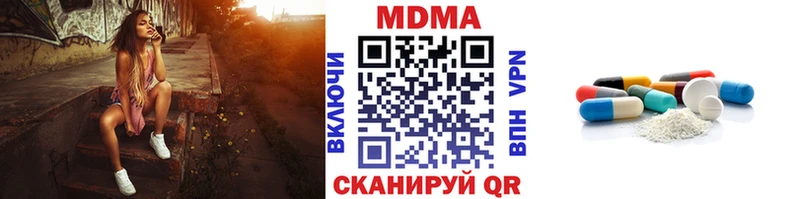 где продают blacksprut ССЫЛКА MDMA кристаллы Камешково