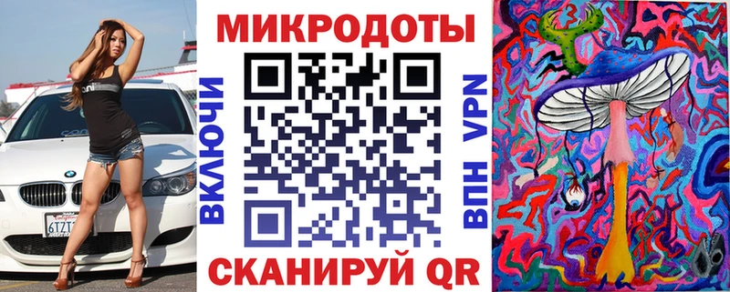 Галлюциногенные грибы мицелий  mega ССЫЛКА  Камешково 